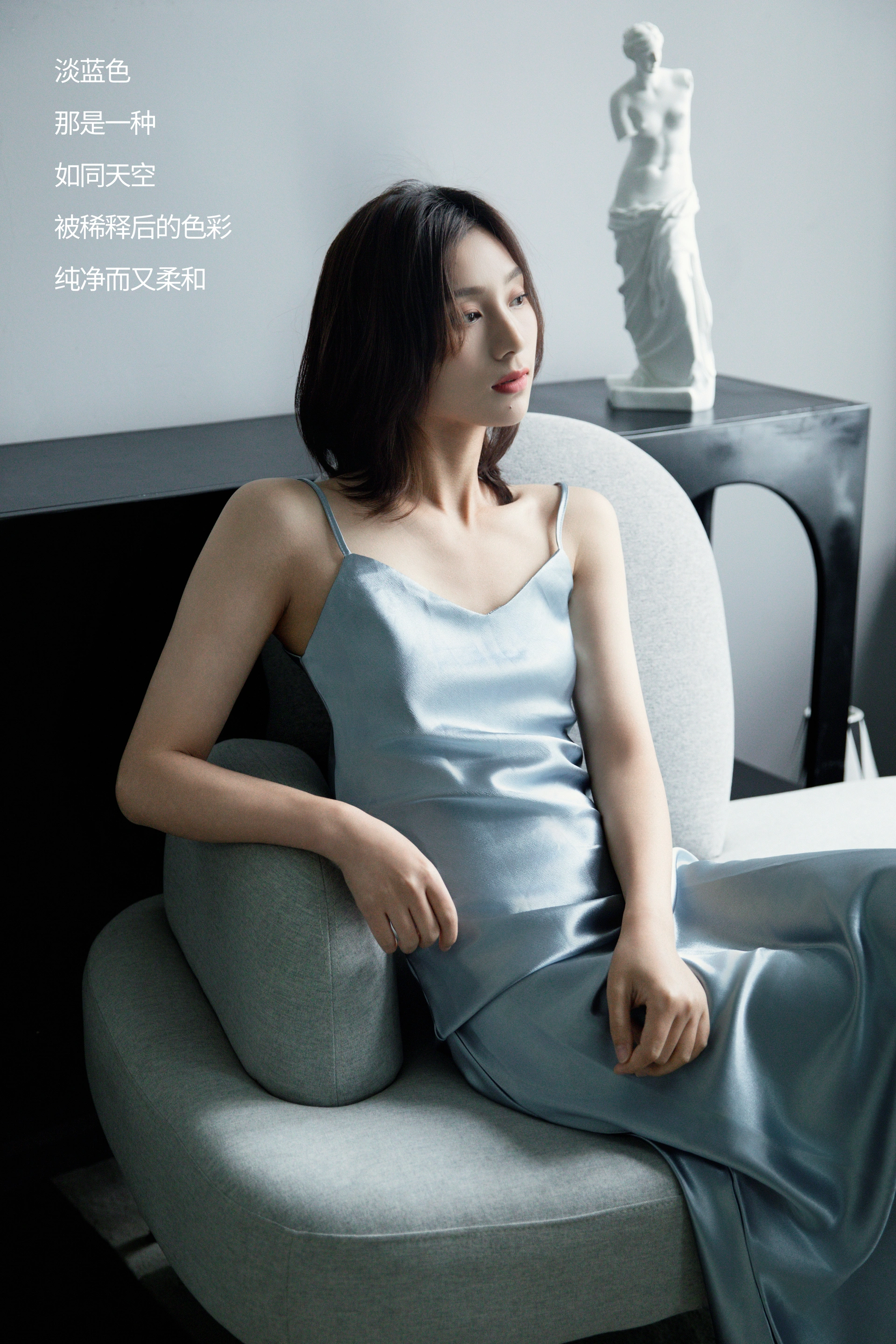 [YITUYU艺图语]2025.01.29 LightBlue 敏敏 0
