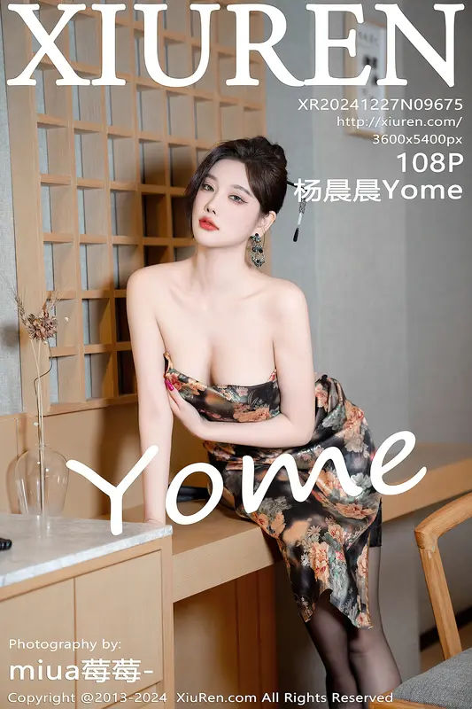 [Xiuren秀人网]2024.12.27 NO.9675 杨晨晨Yome 4